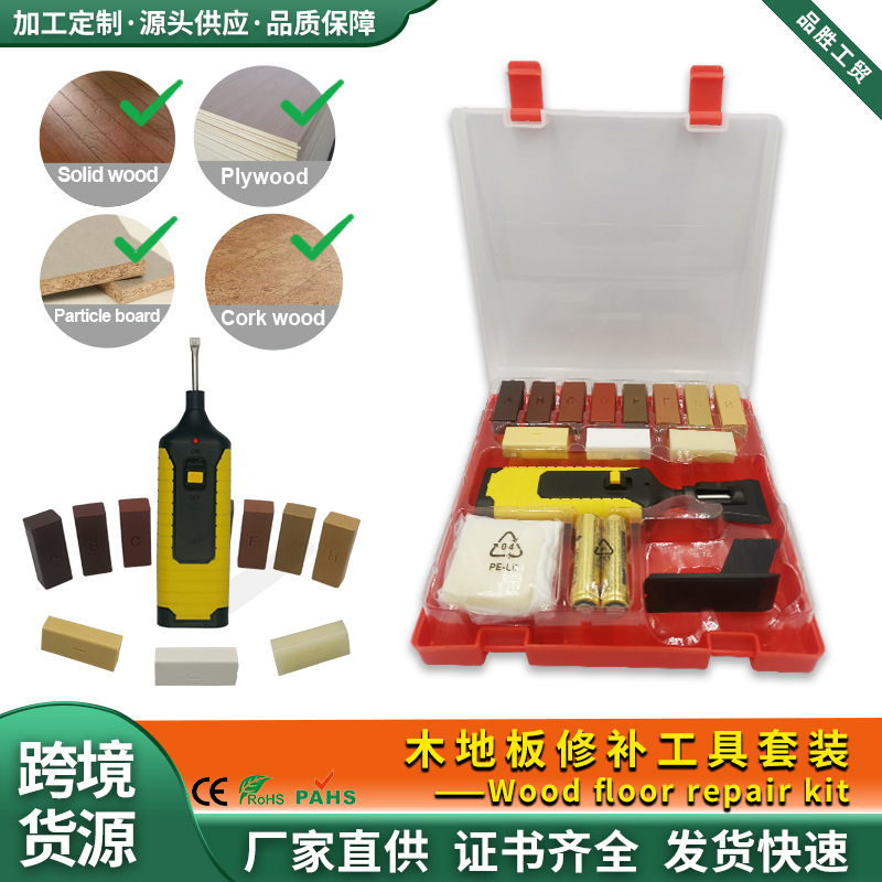 Kit de herramientas especializado para reparar pisos de madera, paredes y agujeros en muebles, transfronterizo.