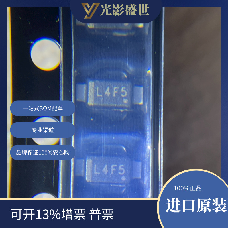 MBR140SFT1G 原装现货  分立半导体产品 二极管 整流器 单二极管