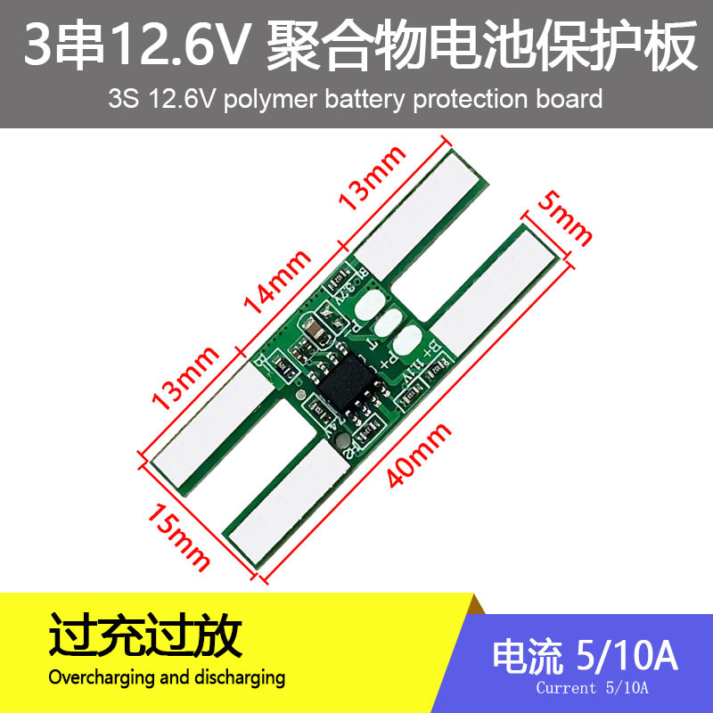 Protective lithium battery with accessories solar-powered