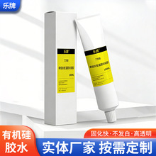 ʳƷ��7708�ЙC���zˮ͸���ܷ��͸ߜط�ˮpc��ճ��pvc����abs����