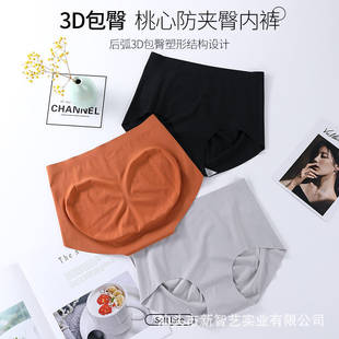 Silk pants, cotton trousers, antibacterial waist belt, sports underwear for hips shape correction for gym, high waist