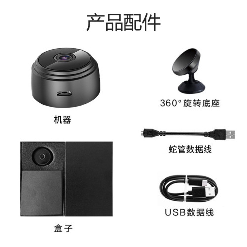 Wireless High Definition Night Vision A9 Security Camera Home Remote Monitoring Camera HD WiFi High Definition Camera