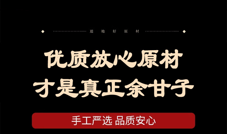 Dried Amla Fruit Yu Gan Zi 余甘子 Phyllanthus emblica Whole Dried Herb for Tea and Decoction 500g in use