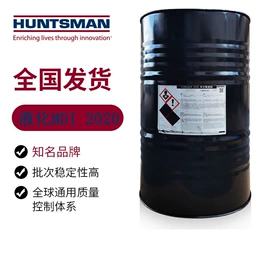 保温隔热材料;其他催化剂;化工中间体