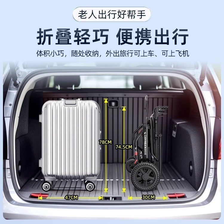 多機能折りたたみ式車椅子、歩行補助、軽量、小型、高齢者専用、手押し車、超軽量折りたたみ式|undefined