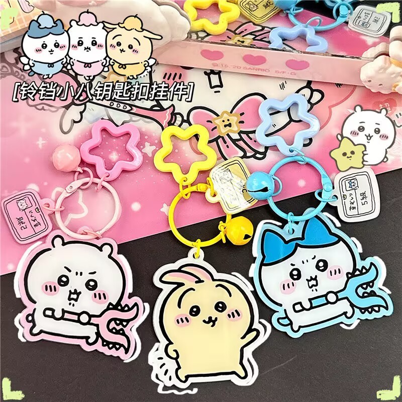 かわいいちいかわベルペンダントキーホルダーアクリル漫画高価値インスタイル親友ジュエリーペンダント|undefined
