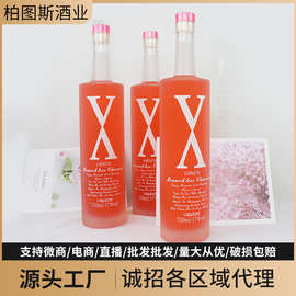 源头工厂君利乐娇利口酒水蜜桃果味气泡酒女士微醺甜白批发代发