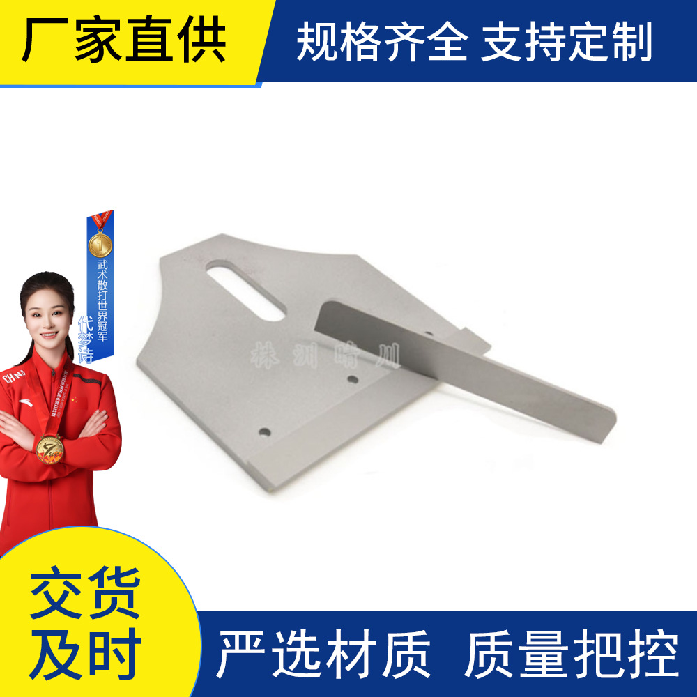 株洲硬质合金分切长刀刮刀合金分切刀片合金条刀