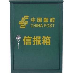 Household New Thickened Outdoor Postal Letterbox Suggestion Box Newspaper Magazine Express Envelope Delivery Mailbox New