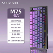 ����M75�Cе�I�PRGB��ģ�o���{�����΂ȿ��Α������ƻ��I�P