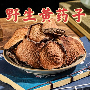 Ұ���Sș����ș��500g��Ʒľș���������Sș����ș�ۼtș����ɰɏ