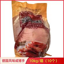 ǧ�N�۵��Lζ���i��10kg10�������{ζ�i��������ӾƵ���Ʒ��