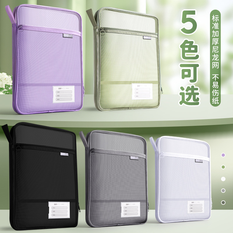 Bolsa de sujeción en forma de L bolsa de archivo transparente portátil gran abertura tipo cremallera bolsa de mano de estudiantes de primaria en stock