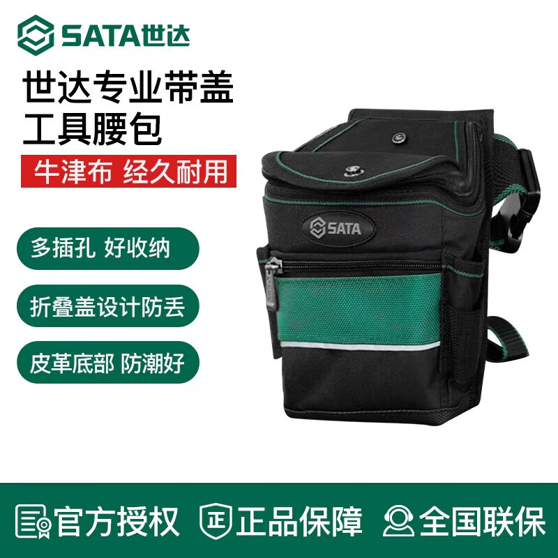SATA 95217 bolso de cinturón de herramientas con cubierta profesional