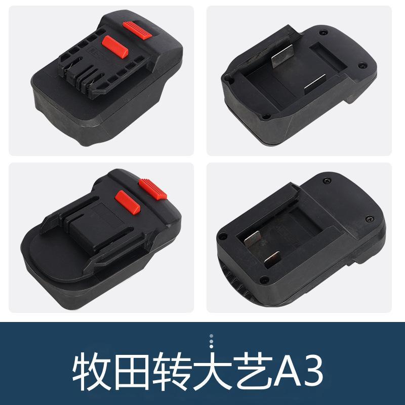 Power Tool Lithium Battery Converter Dayi A3 Battery Converter Makita Battery Converter