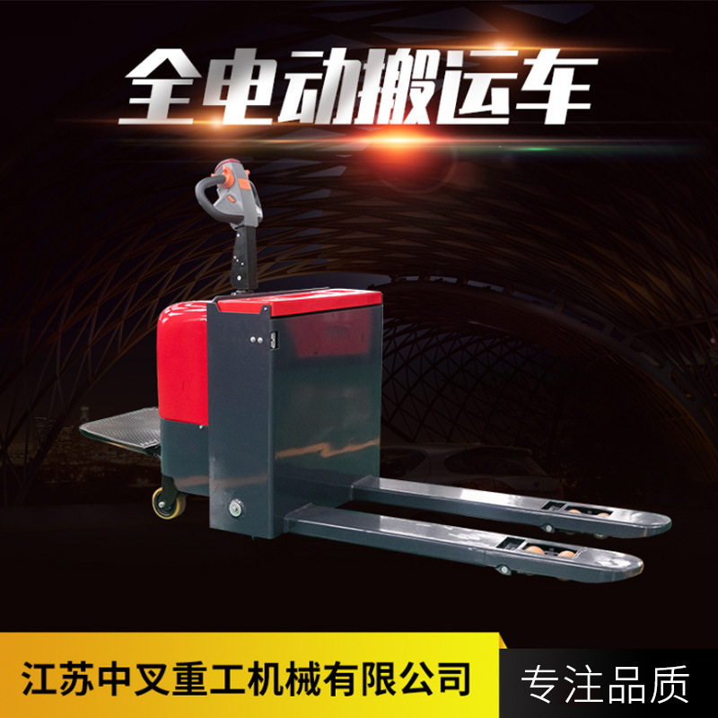 厂家供应站架式全电动搬运车自动升降堆垛车液压电动叉车