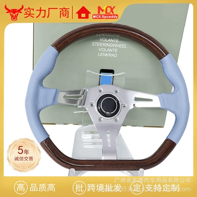 Genuine Leather and Electroplated Bracket, Steering wheel