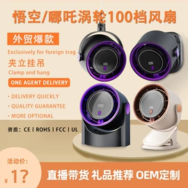 USB风扇;电子灭蚊器;迷你电风扇