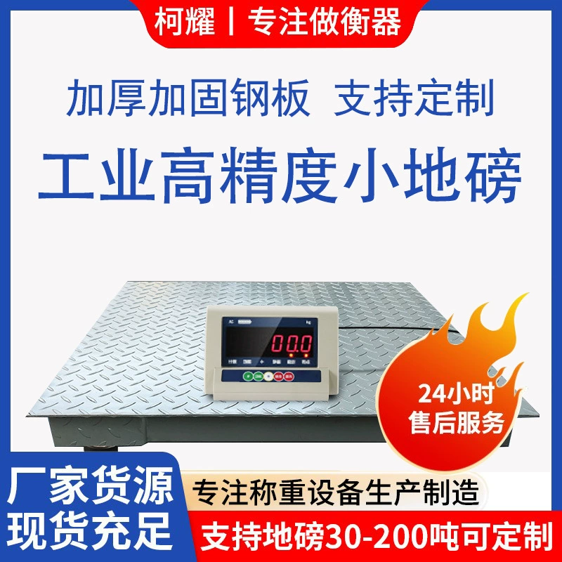 Индивидуальные платформенные весы из профилированного стального профиля грузоподъемностью 1 тонна, 3 тонны, 2 тонны, 10 тонн и 5 тонн, прямые поставки с завода для взвешивания свиней, овец и крупного рогатого скота.