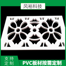 自由发泡板安迪板雪佛雪弗板PVC板材pvc雕字板材