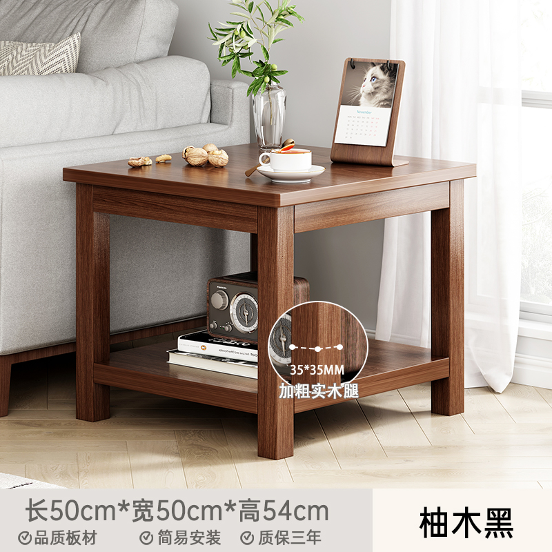 [단단한 나무 테이블 다리] 검은 호두 색상 50*50*54cm