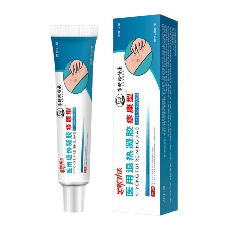 리시진 메디컬 래쉬 콘디셔닝 젤 [20g/튜브]