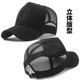Factory Direct Sales big head circumference hat high top baseball cap summer mesh cap breathable outdoor sun-proof peaked cap men's hat