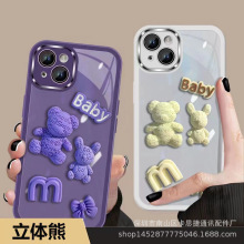 适用nova14活力 mate70air 魅眼护镜立体卡通BABY小熊手机壳精孔
