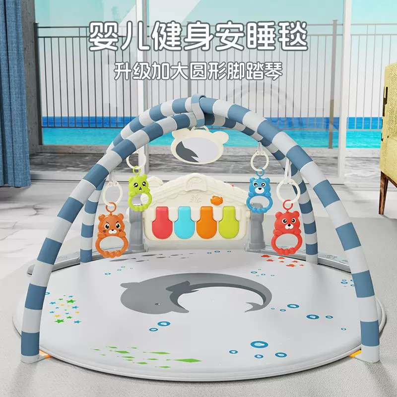 跨境婴儿儿童脚踏婴童钢琴爬行垫宝宝健身架早教益智玩具可折叠