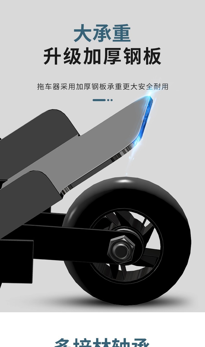Titan electric motorcycle tire burst emergency booster, extra-thick steel plate, strong grip, wear-resistant auxiliary booster