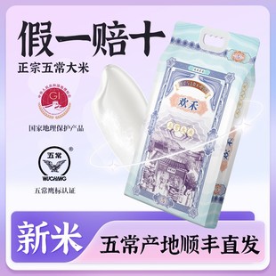 �峣����2025�����׬Fĥ������2̖�|�������峣���׹ٷ���Ş��5KG