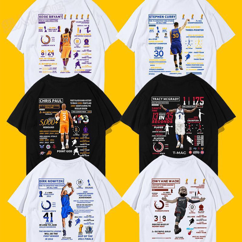 NBA STar Life Honor ShorT-sleeved T-shirT Men's Kobe BryanT Paul Mcdisk Wade CommemoraTive Career ShorT-sleeved