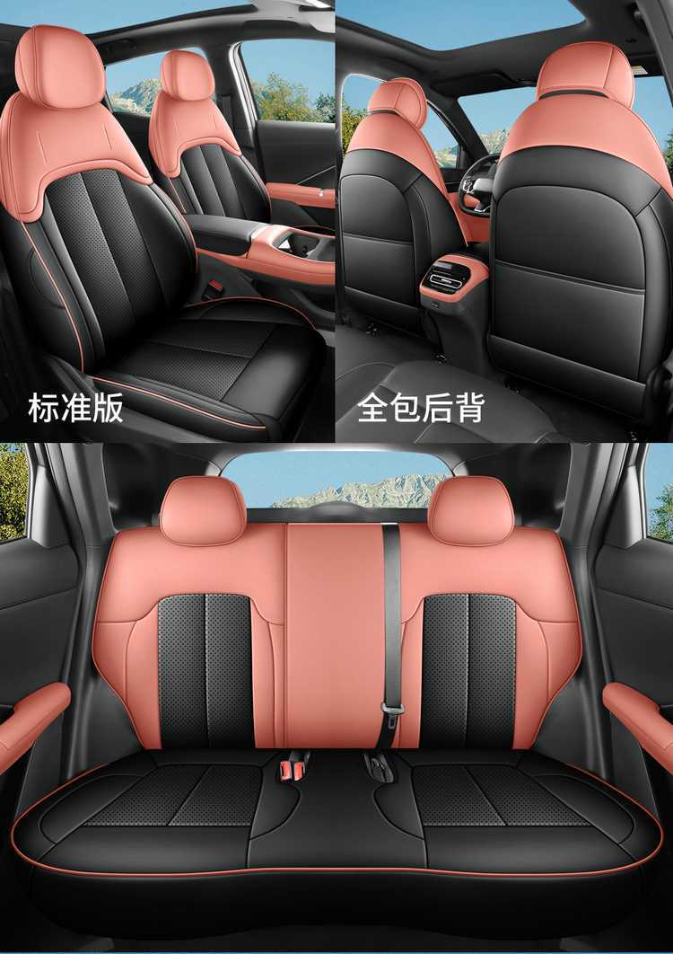 Fourth-generation Changan CS55 Plus seat covers, all-season full-cover specialized seat covers, car seat cushions for 2026 models