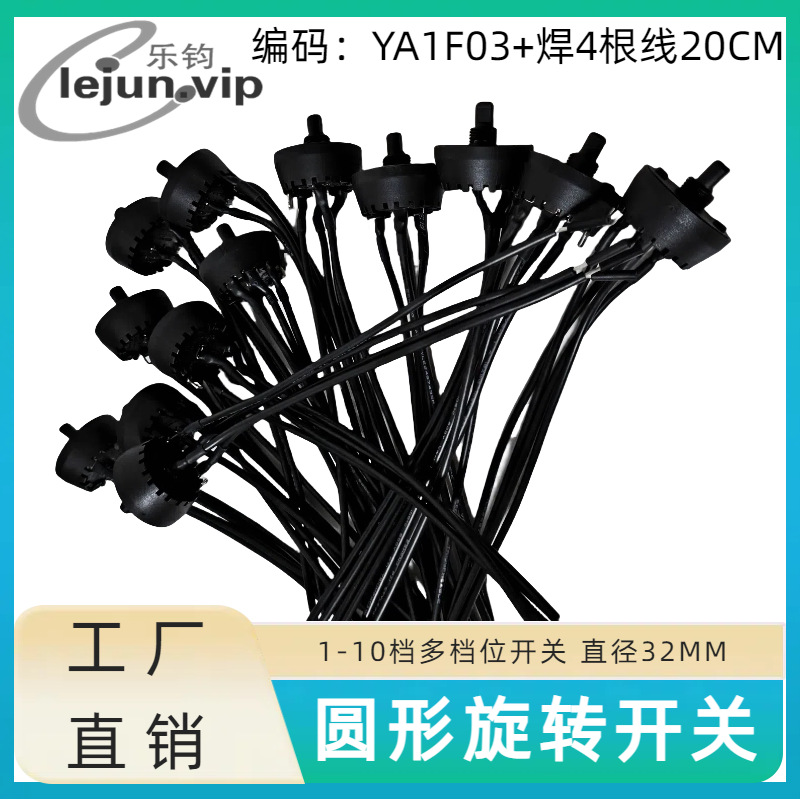 �־�LEJUN�Ƽ���ɻ�����Բ��UL��֤��ת����4λ3����4����0CM��