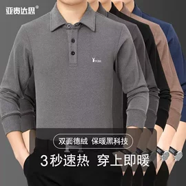 男式T恤;男式休闲裤;男式休闲短裤