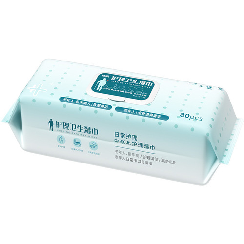 Special wet wipes for the elderly in bed, elderly adults, butt wipes and body care hygiene cleaning wipes