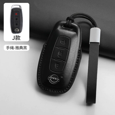 Suitable for Nissan Key Cover: Car key bag - j-type-black-leather-cord
