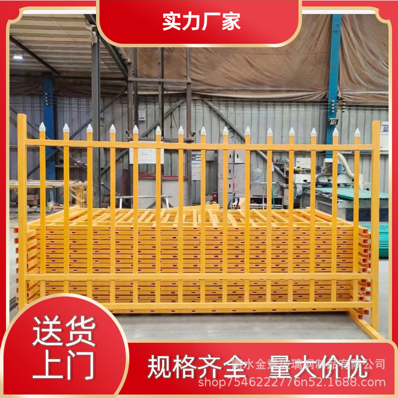 玻璃钢基坑护栏市政绿化防撞围栏桥梁平台配电箱隔离网防攀爬