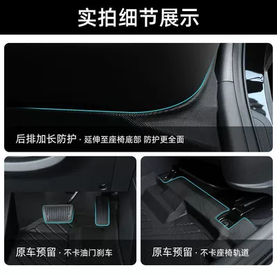 Suitable for Honda Odyssey Universal Foot Pad