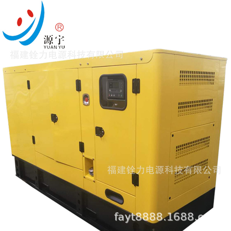 供应30KW柴油发电机组 玉柴发电机组 低噪音 静音柴油发电机组