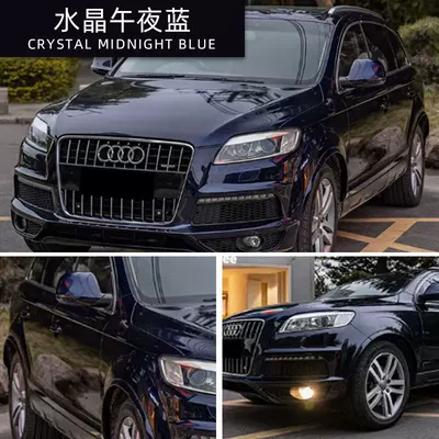Auto Color Change Film, Wholesale Crystal Piano Black Porcelain - petcrystal-midnight-blue-152-17m-roll