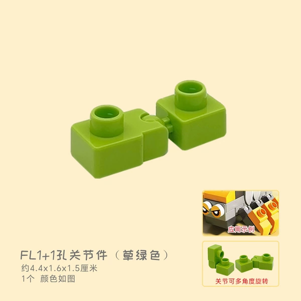 FL1+1 hole joint part (grass green)