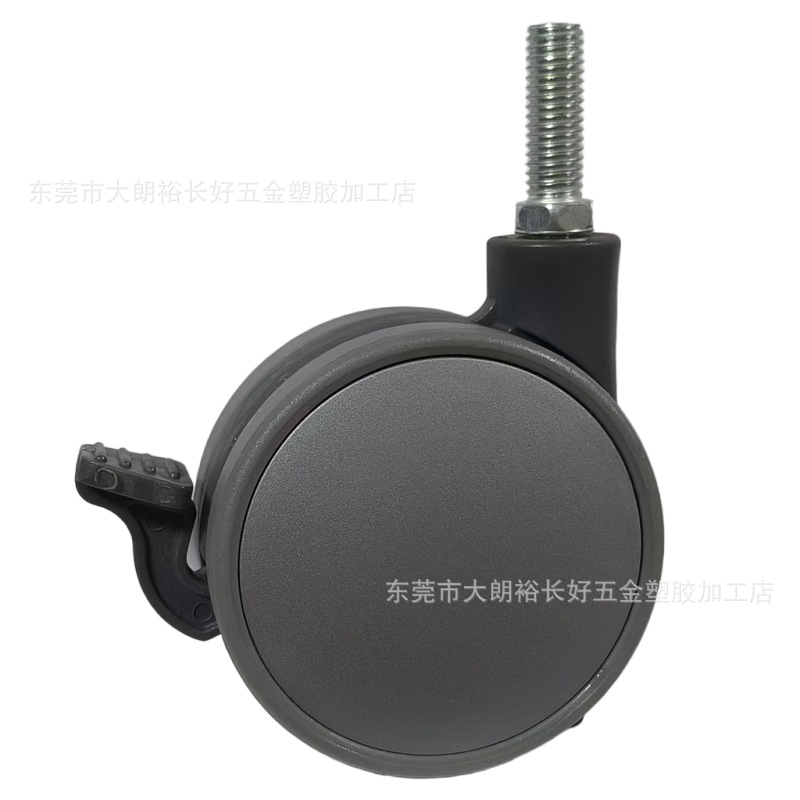 裕长好家具脚轮尼龙万向脚轮直径75MM插销脚轮M10丝杆轮3英寸