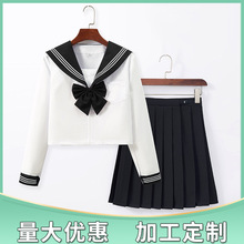 工厂代发包售后黑领白三本jk制服水手服jk校供感jk套装jk裙百褶裙