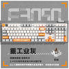 Mechanical gaming keyboard, laptop suitable for games, 4G