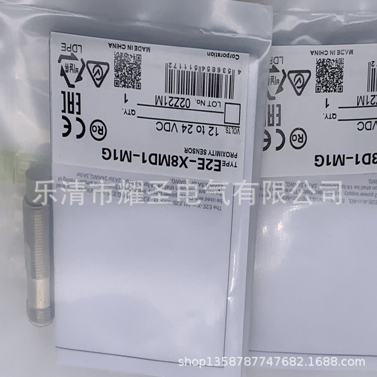 专业技术全新E2E-X1R5F1-R-Z  X1R5F2-R-Z感应开关质保一年