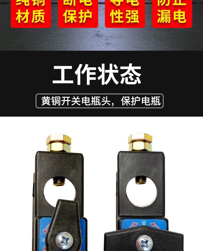 Car Battery Power-Off Switch, Pure Copper Battery Disconnect Clip, Power Protector for Vehicles, Prevents Leakage and Loss of Power