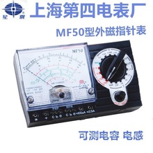 �Ϻ��ďS����MF50�͸߾������ָᘸ��`�����f�ñ�Mʽ�y���늸�