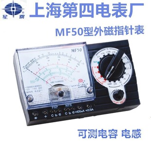 �Ϻ��ďS����MF50�͸߾������ָᘸ��`�����f�ñ�Mʽ�y���늸�