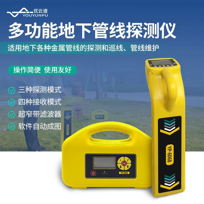 Детектор подземных трубопроводов Интеллектуальный детектор позиционирования трубопроводов Многофункциональный детектор неисправностей подземных трубопроводов